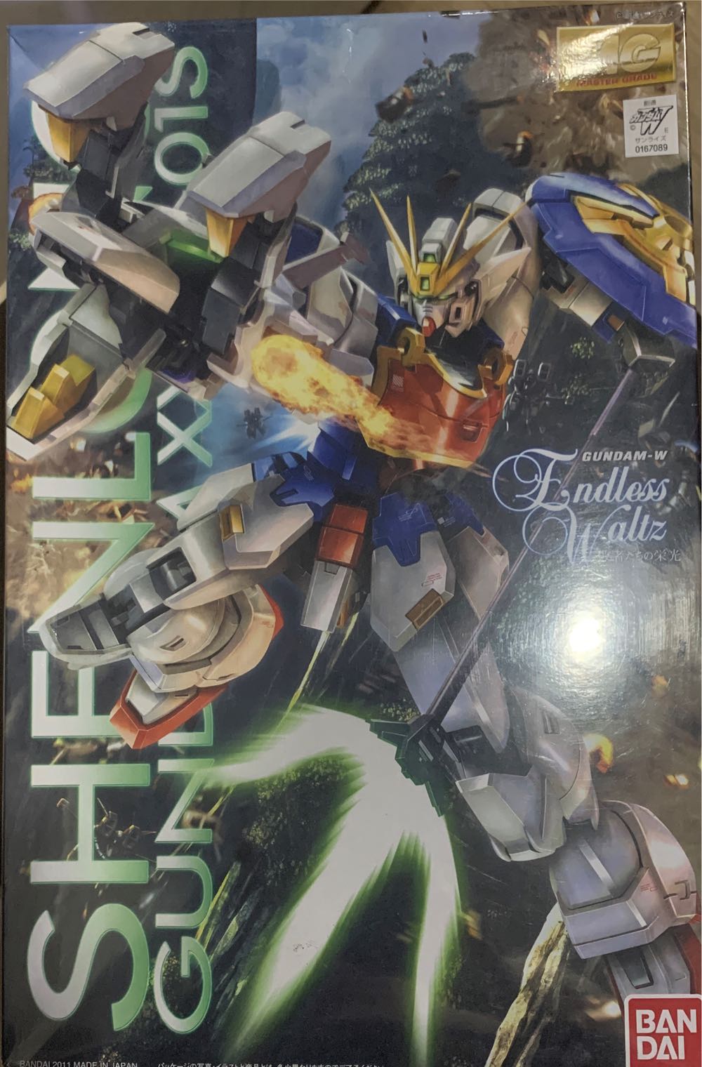 Shenlong EW MG 1/100 - Bandai (Master Grade) action figure collectible [Barcode 4543112670892] - Main Image 3
