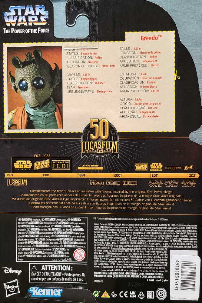 Black Series. The Power Of The Force.  A New Hope. Greedo ( The Power Of The Force ) - Hasbro (Star Wars : A New Hope) action figure collectible [Barcode 5010993899814] - Main Image 2