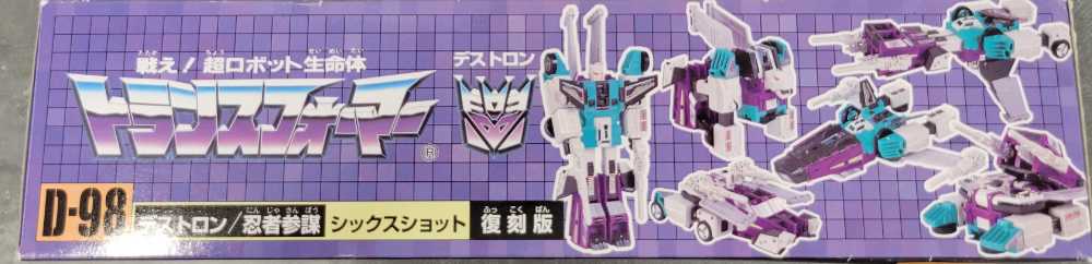 Sixshot D-98 - Takara (Encore) action figure collectible - Main Image 2
