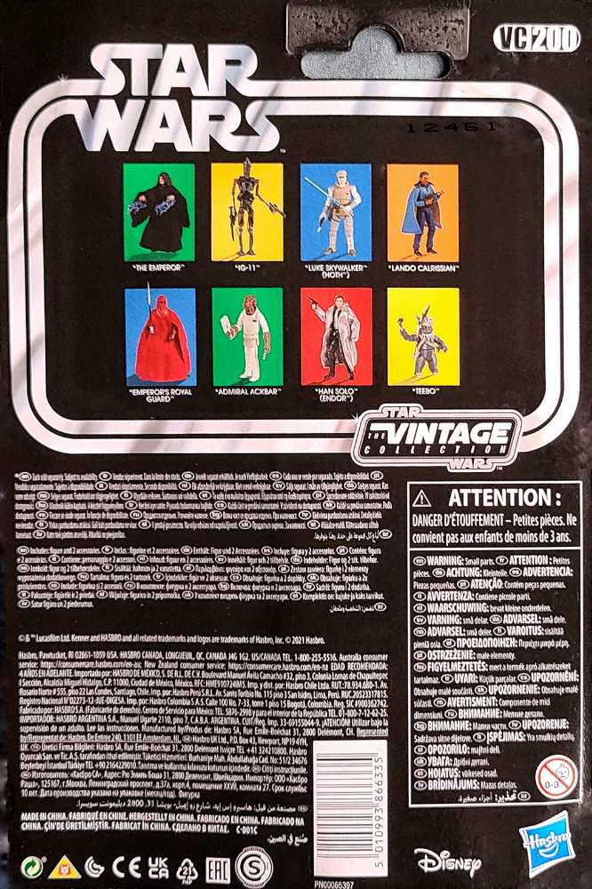 Emperor Palpatine VC200 - Hasbro (Star Wars Episode VII Return of the Jedi) action figure collectible - Main Image 2