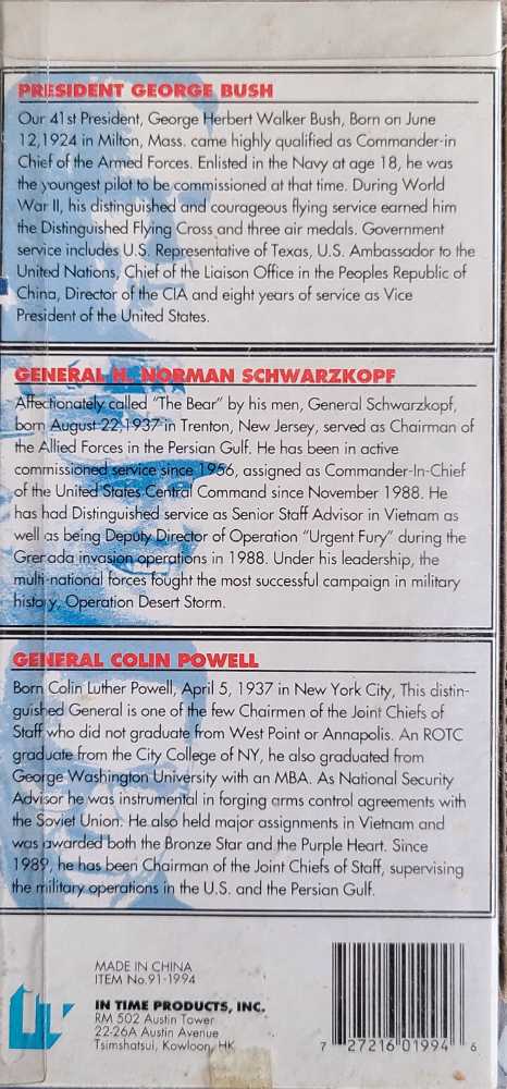 America’s Heroes Operation We Care - General Norman Schwarzkopf - In Time Productions (Desert Storm) action figure collectible [Barcode 727216019946] - Main Image 2