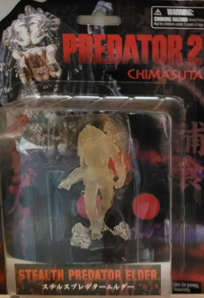 Firefly Metal Keychain