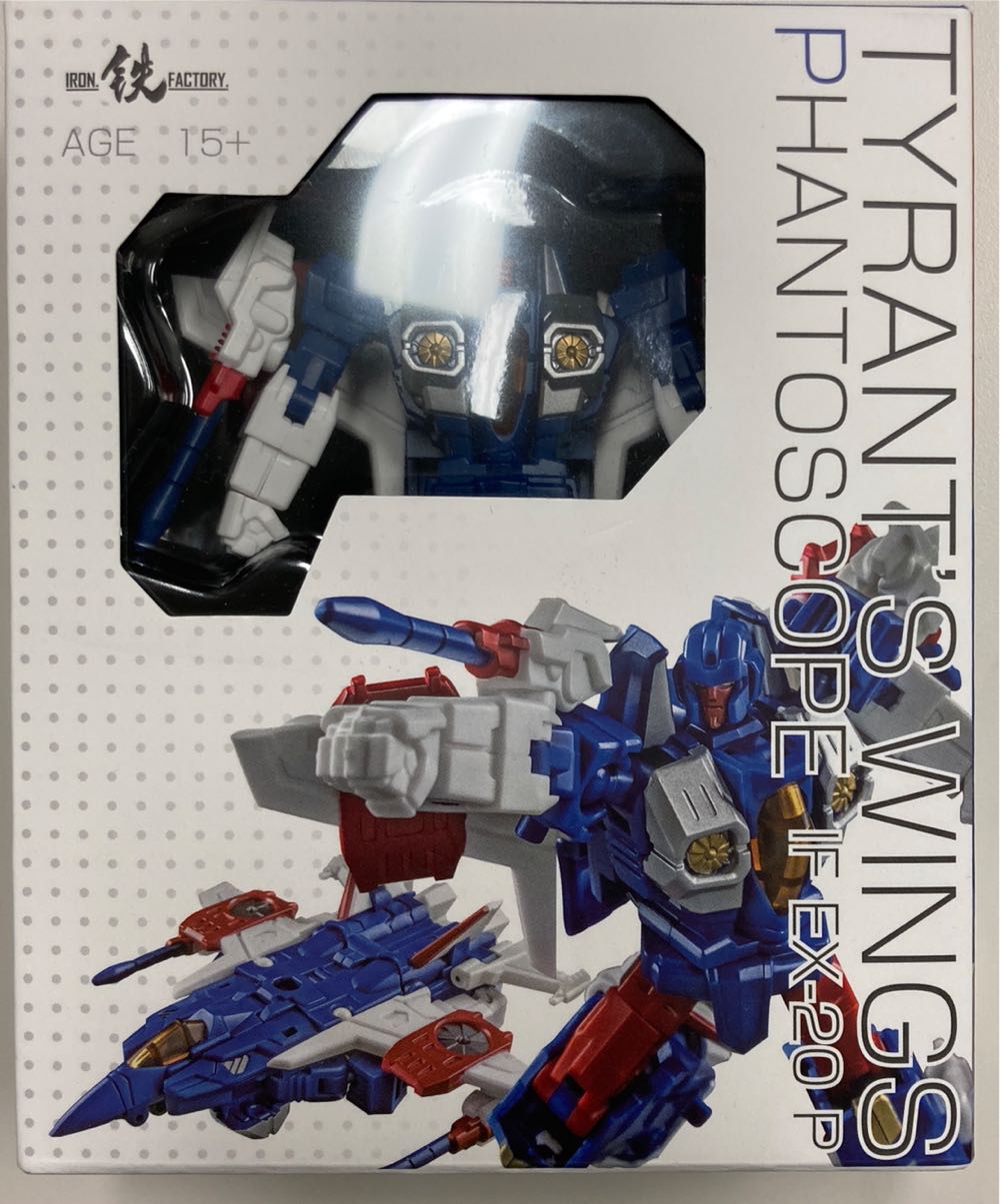 Nacelle - Iron Factory (IDW) action figure collectible [Barcode 797444062083] - Main Image 4