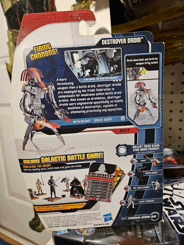 MH12 Destroyer Droid  (2008-2013 The Clone Wars) action figure collectible [Barcode 653569686705] - Main Image 2