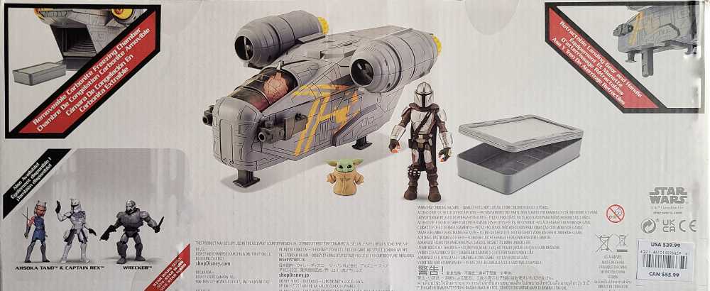 Disney Toybox Star Wars The Razor Crest Set MANDO - Disney Store (Star Wars The Mandalorian) action figure collectible [Barcode 461014596659] - Main Image 2