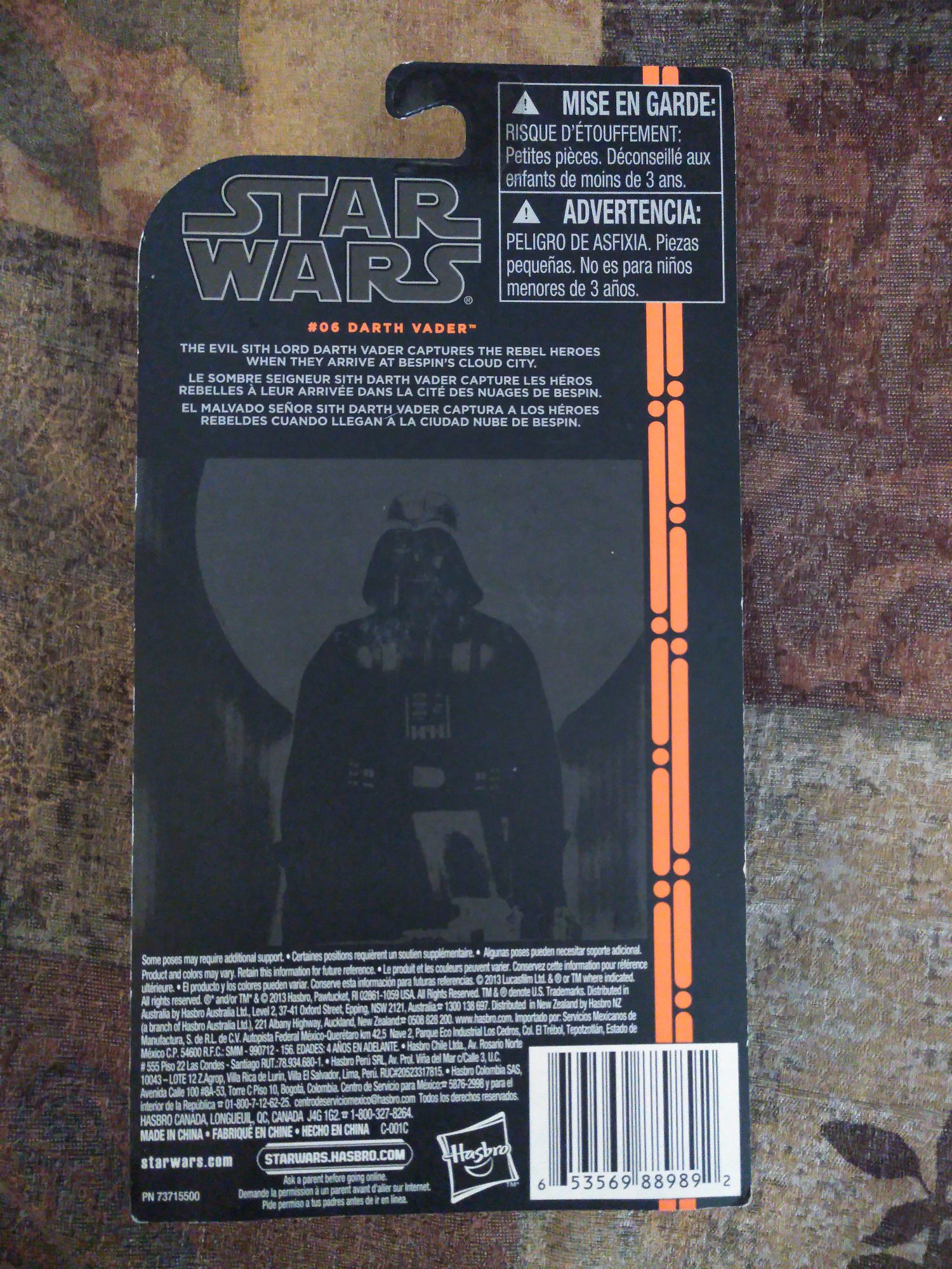 Darth Vader - Hasbro (Star Wars The Black Series) action figure collectible [Barcode 653569889892] - Main Image 2