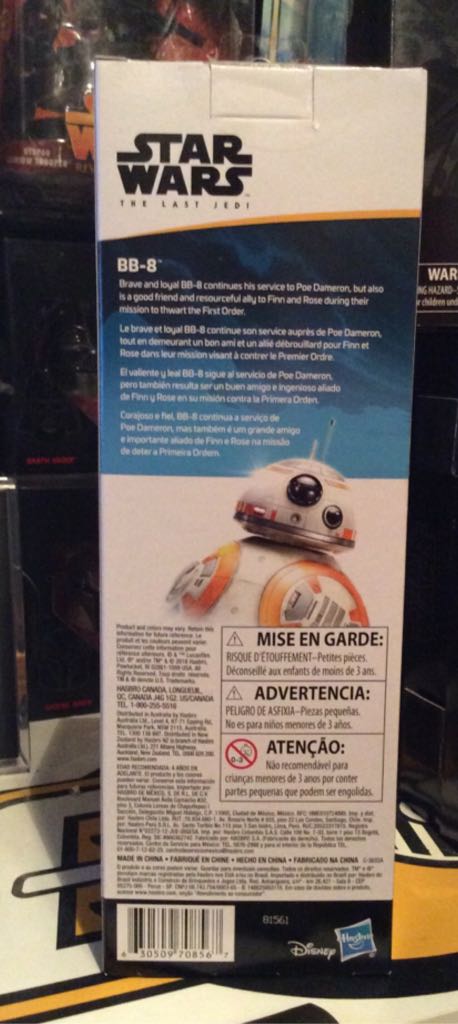 BB-8 - Disney / Hasbro (Heroes 12” 2015- Now) action figure collectible [Barcode 630509708567] - Main Image 2