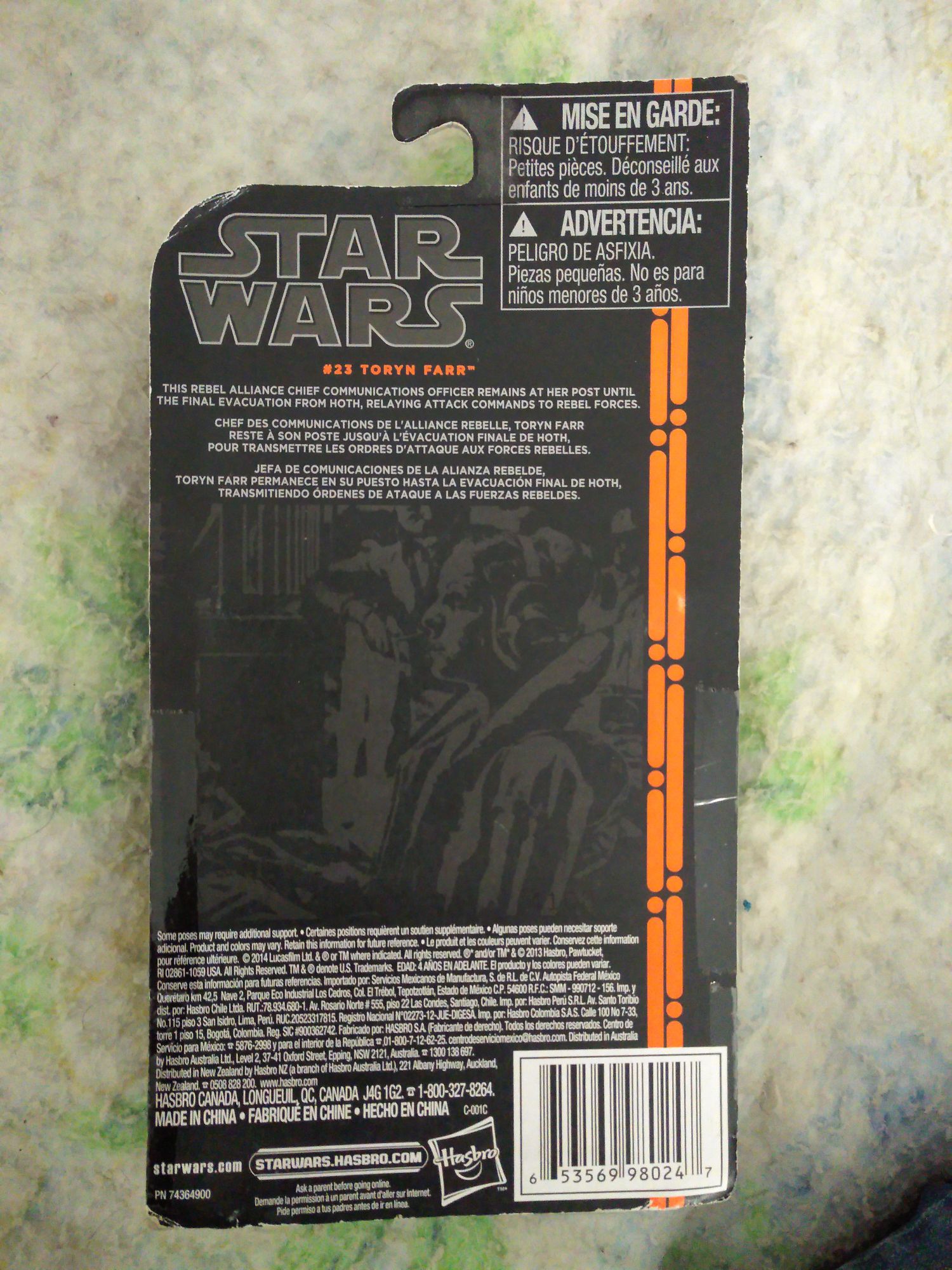 Toryn Farr  (Star Wars The Black Series) action figure collectible [Barcode 653569980247] - Main Image 2