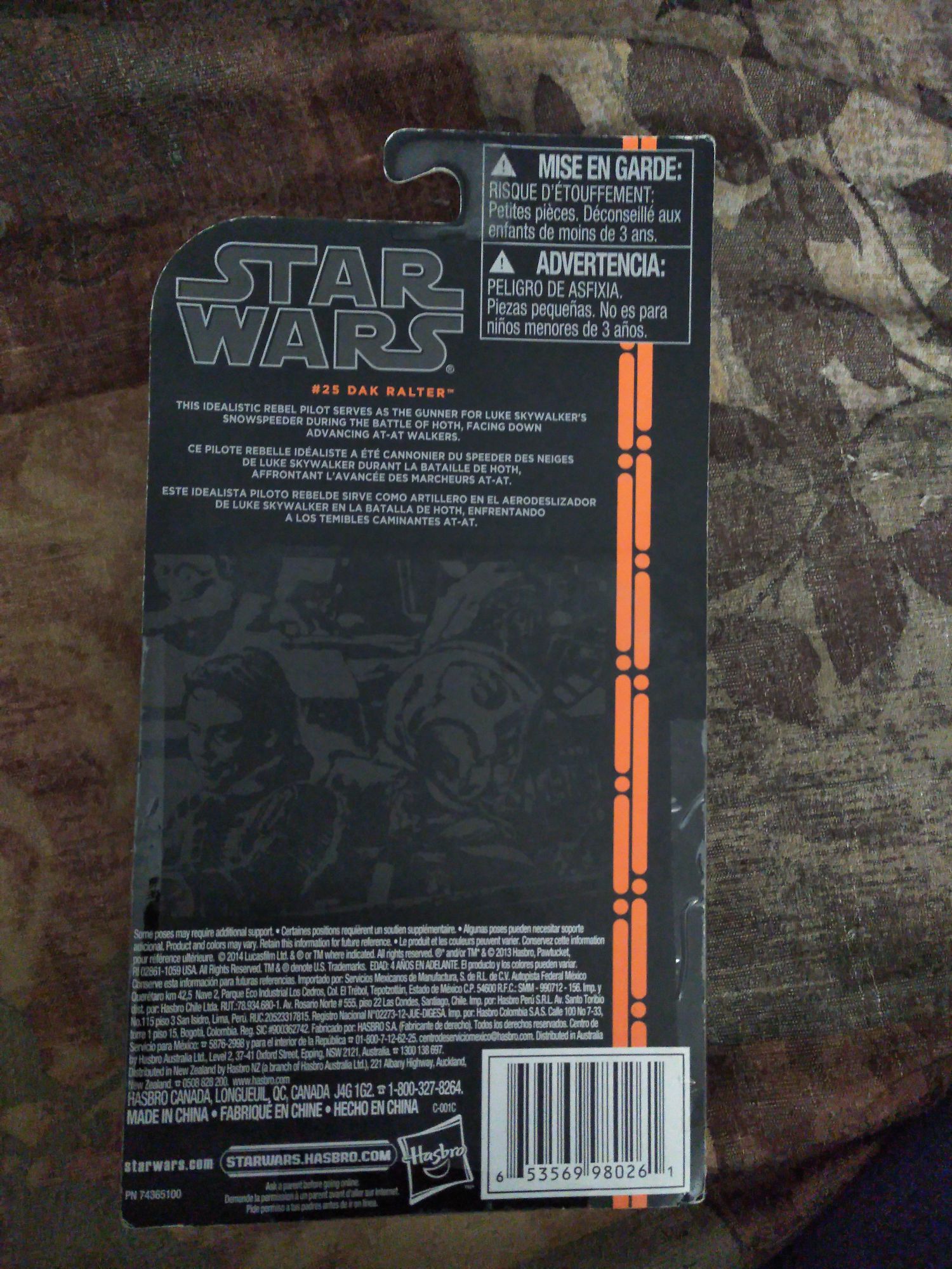 Dak Ralter  (Star Wars Rebels) action figure collectible [Barcode 653569980261] - Main Image 2