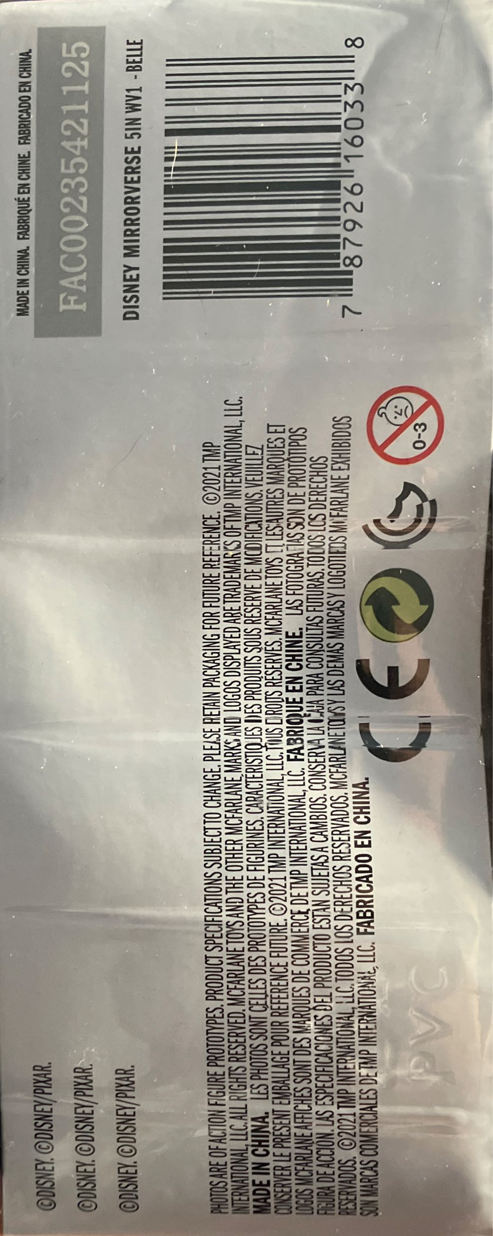 Belle - McFarlane Toys (Disney Mirrorverse) action figure collectible [Barcode 787926160338] - Main Image 4