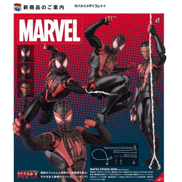 Mafex No. 092 Spider-Man Miles Morales - Medicom (Spider-Man) action figure collectible [Barcode 4530956470924] - Main Image 2