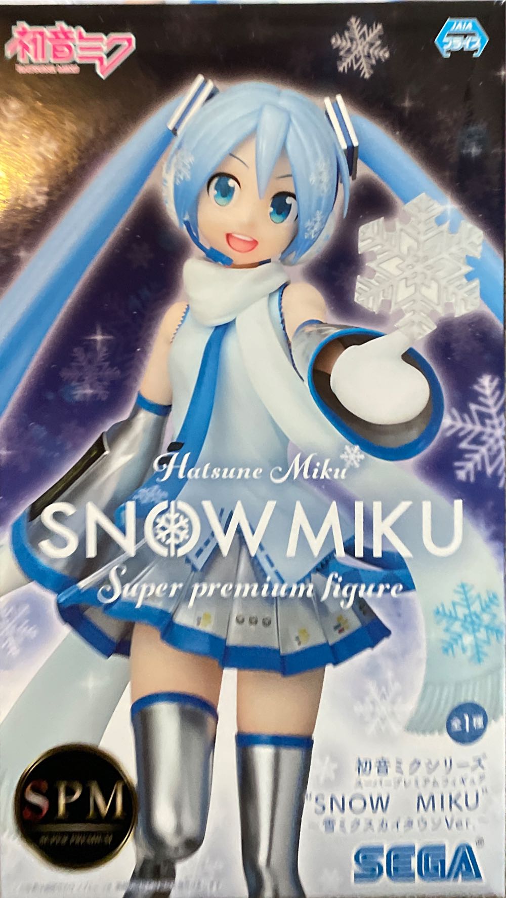 Funko Pop! Rocks Lil Wayne