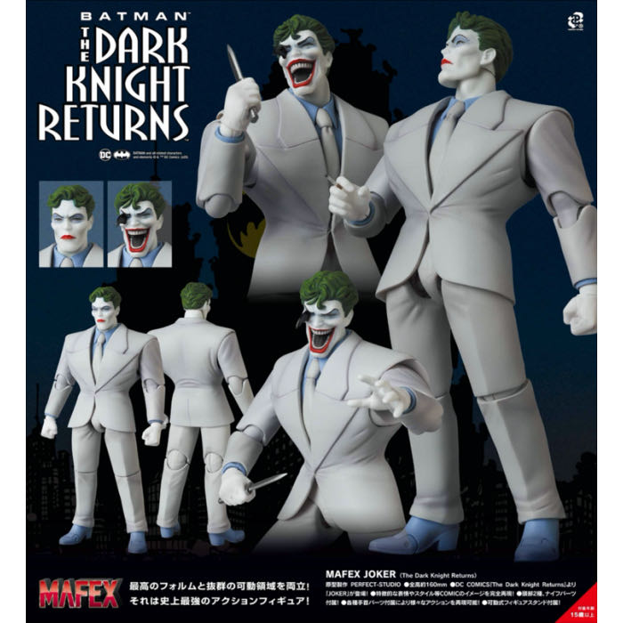 Mafex No. 124 - Medicom (The Dark Knight Returns) action figure collectible - Main Image 4