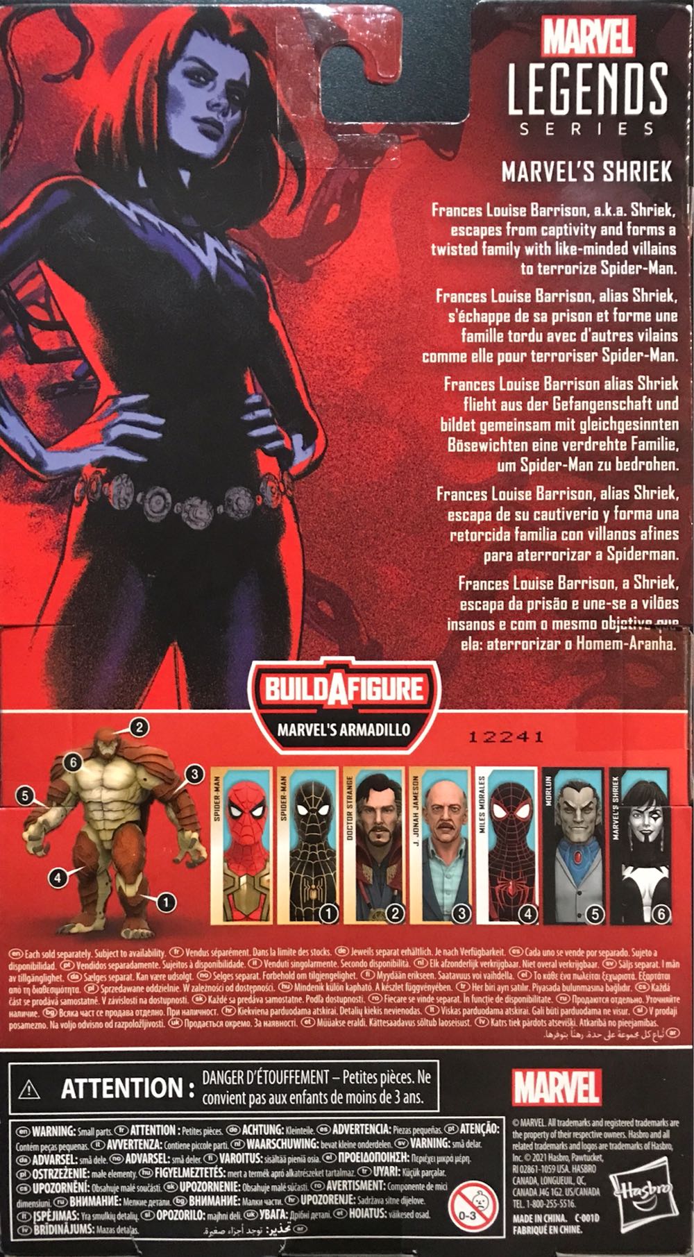 Marvel Legends - Shriek - Hasbro (Marvel Legends) action figure collectible [Barcode 5010993844692] - Main Image 2