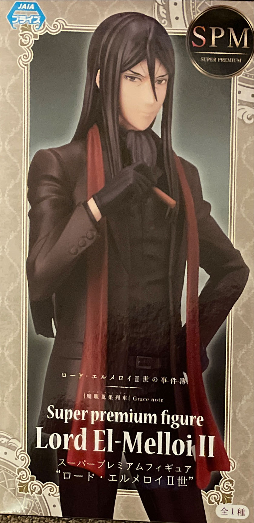 Hot Wheels Star Wars Concept Millennium Falcon Vehicle