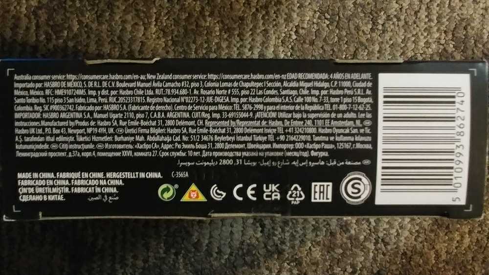 Barbecue (Cobra Island) #32 - Hasbro (G.I. Joe) action figure collectible [Barcode 5010993862740] - Main Image 4