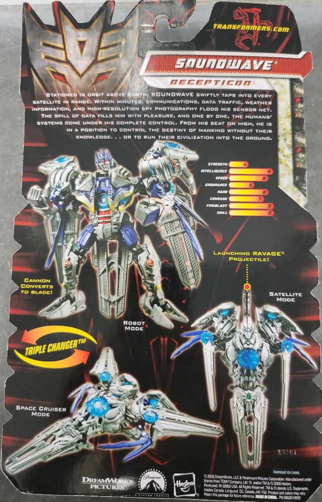 Soundwave 1st Carded - Hasbro (Revenge Of The Fallen) action figure collectible - Main Image 3