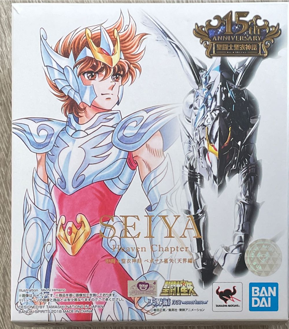 Bronze Tiger Mega Gear