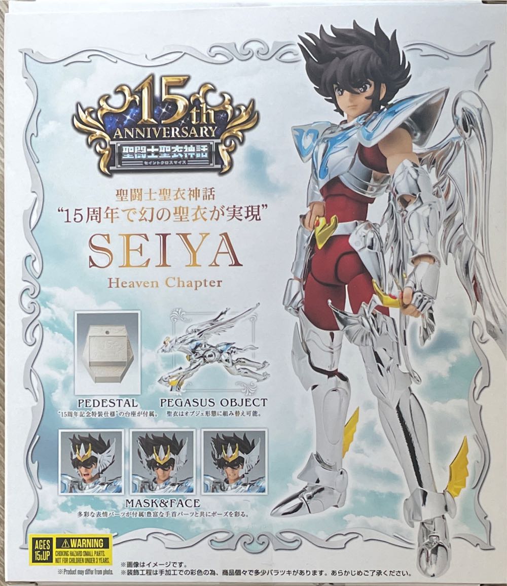 Pegasus Seiya (15th Anniversary) - Bandai (Saint Seiya Myth Cloth) action figure collectible [Barcode 4573102550156] - Main Image 2