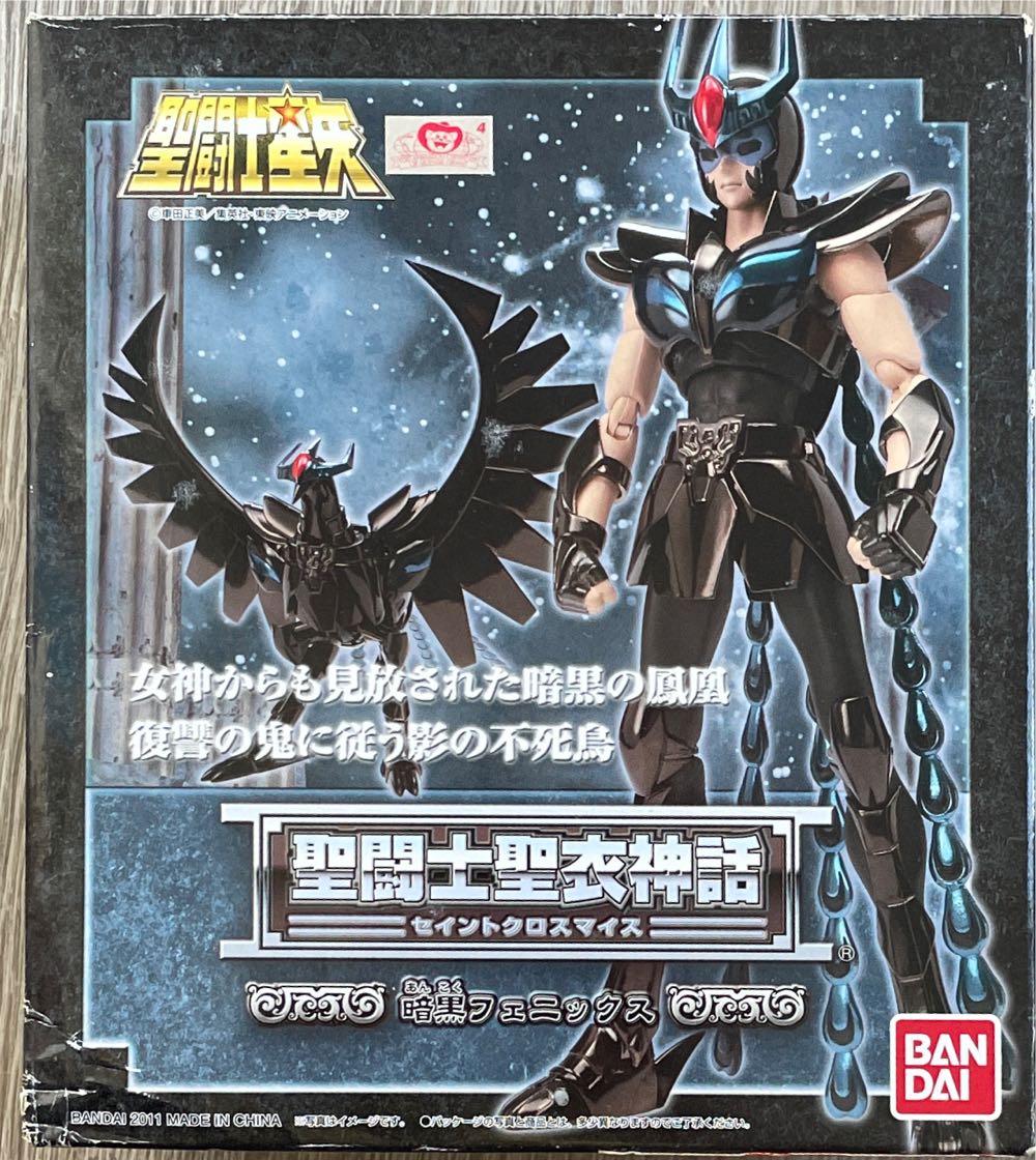 Mad Hatter At The Mad Tea Party Attraction (Disneyland Resort 65 Aniversary) 87 Only At Target