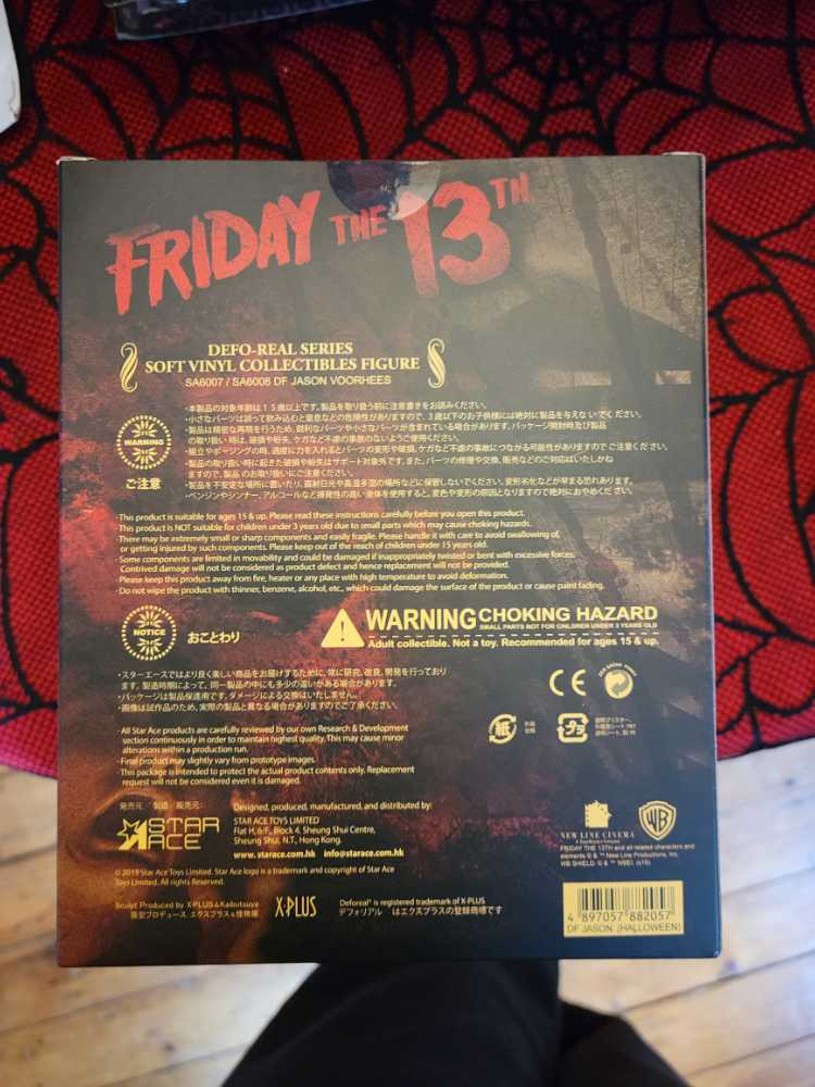 Jason Voorhees  - Star Ace (Friday The 13th) action figure collectible [Barcode 4897057882057] - Main Image 2