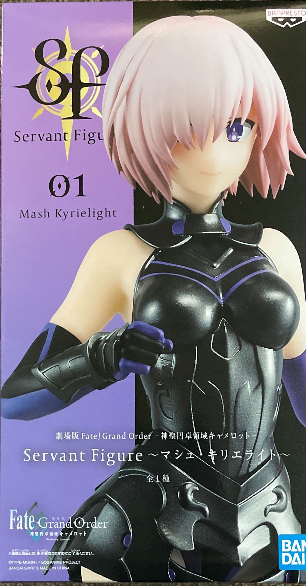 Mash Kyrielight - Bandai Spirits (Servant Figure) action figure collectible [Barcode 4983164165999] - Main Image 2