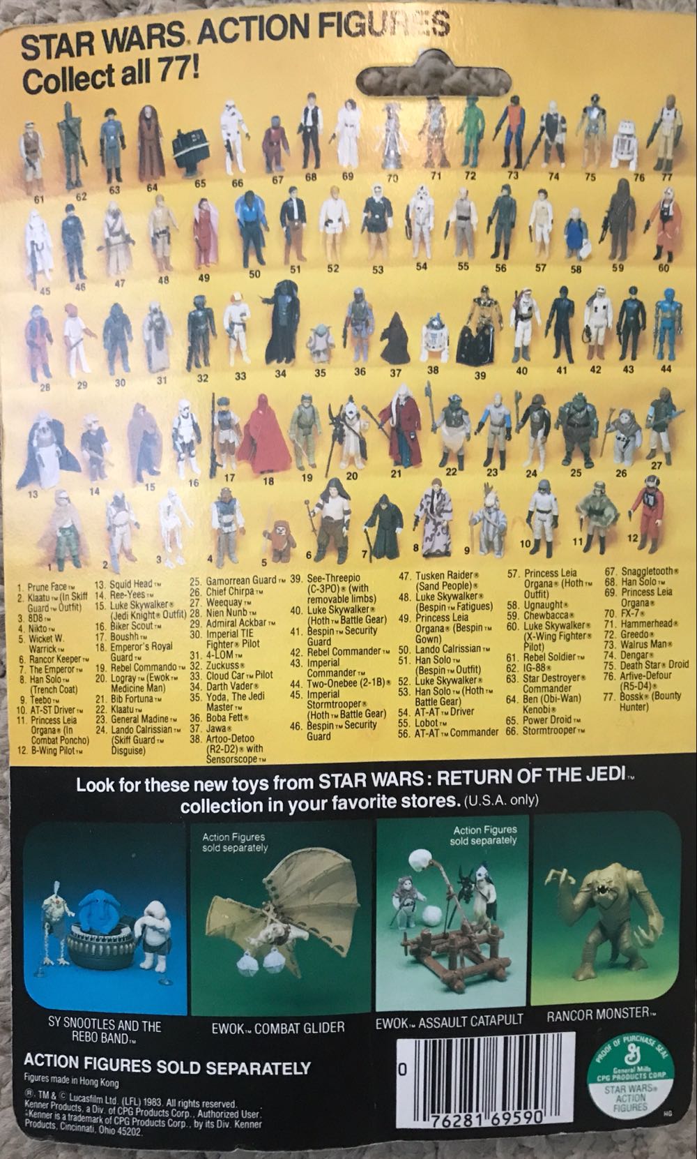 Squid Head - Kenner (Star Wars) action figure collectible [Barcode 076281695907] - Main Image 2