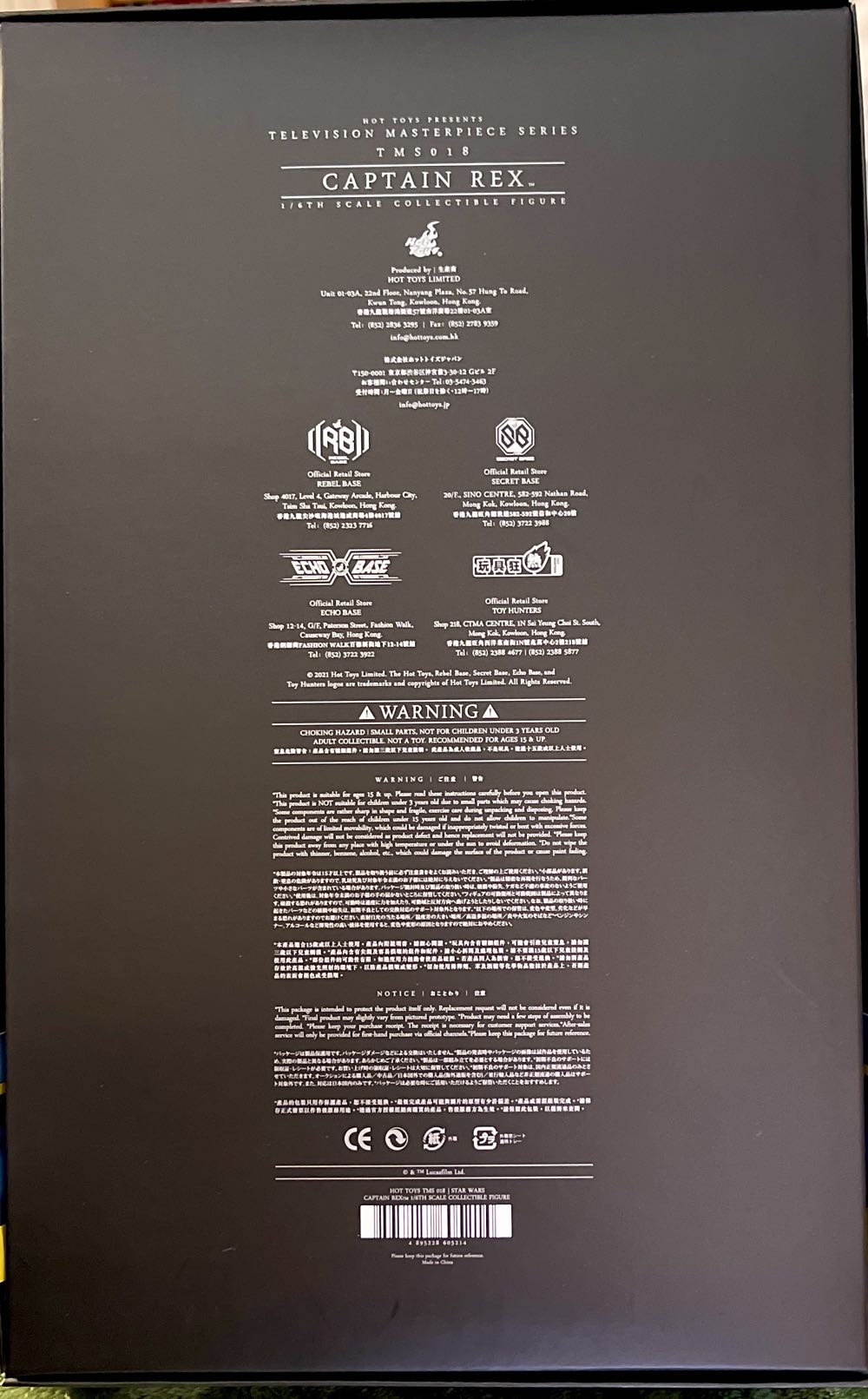 Captain Rex Hot Toys TMS018 - Hot Toys / Side Show (Star Wars) action figure collectible [Barcode 4895228605214] - Main Image 2