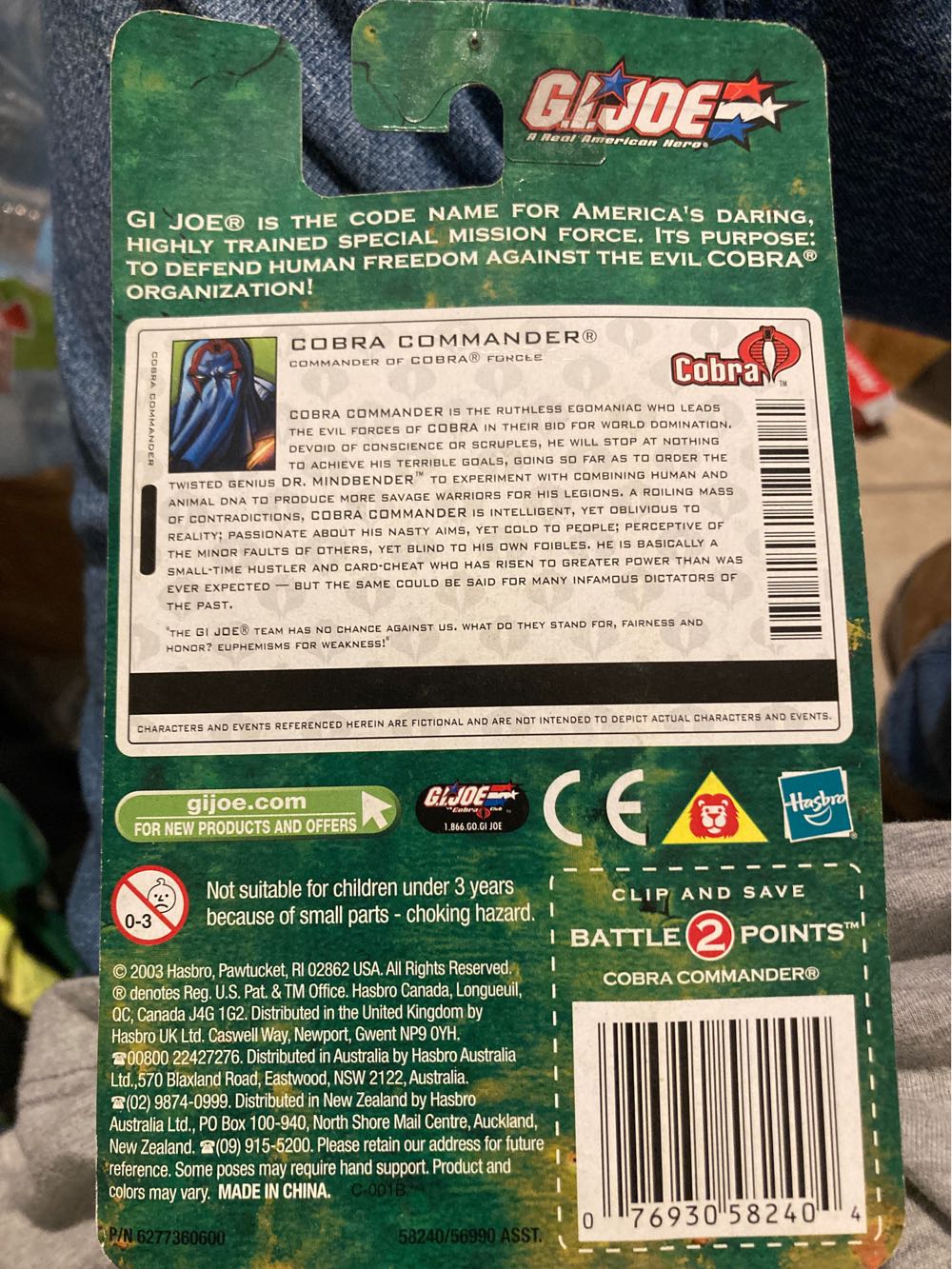 G.I. Joe- Valor vs Venom: Cobra Commander - Hasbro (G.I. Joe - Valor vs Venom) action figure collectible [Barcode 076930582404] - Main Image 2