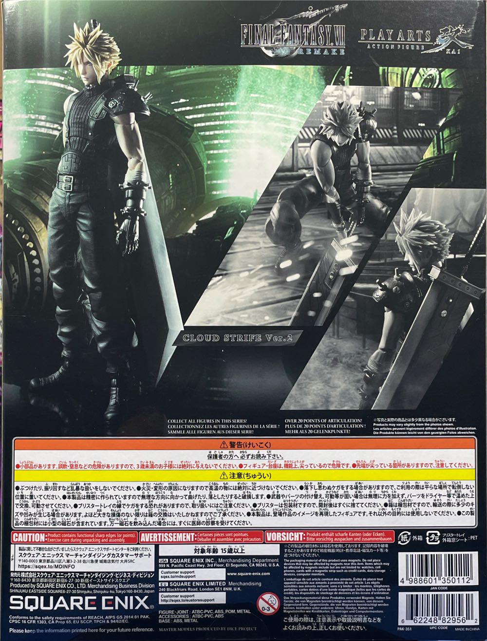 Final Fantasy VII-Cloud Strife - Square Enix (Final Fantasy VII-Play Arts Kai) action figure collectible [Barcode 662248829562] - Main Image 3