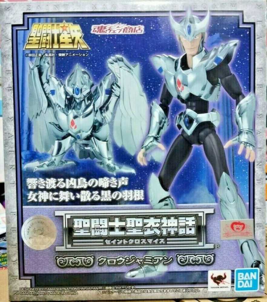 Crow Jamian - Bandai (Saint Seiya Myth Cloth) action figure collectible [Barcode 4573102595874] - Main Image 3
