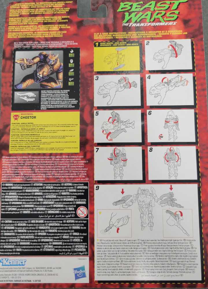 Cheetor - Hasbro (Beast Wars Vintage) action figure collectible - Main Image 3