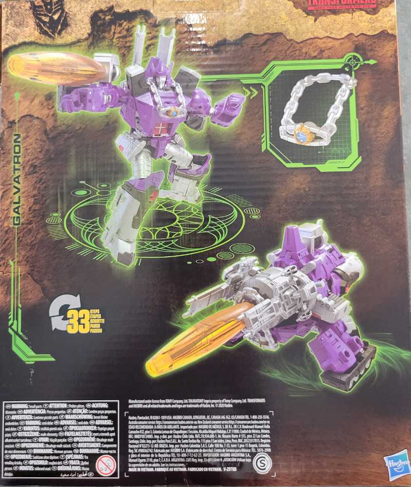 Galvatron - Hasbro (Kingdom) action figure collectible - Main Image 4