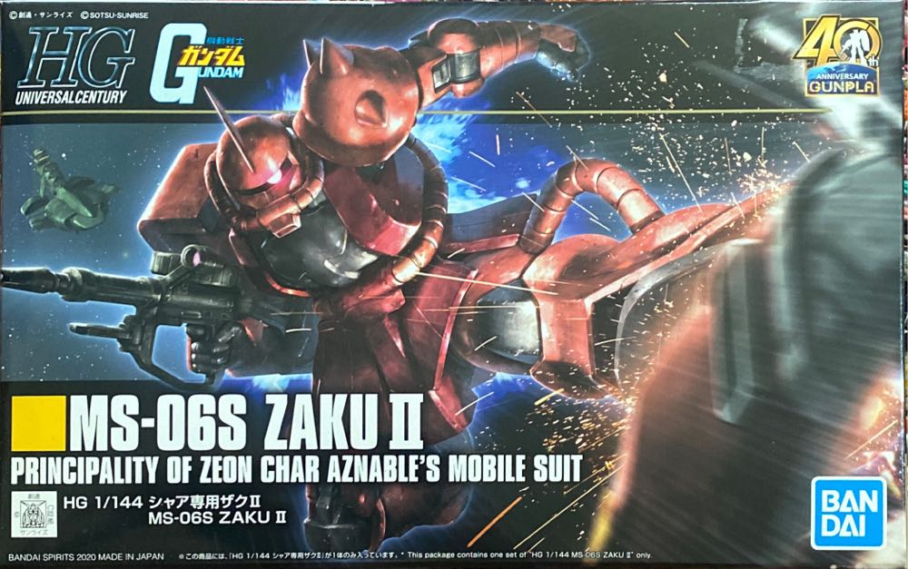 Conan - The Hour Of The Dragon: Xaltotun