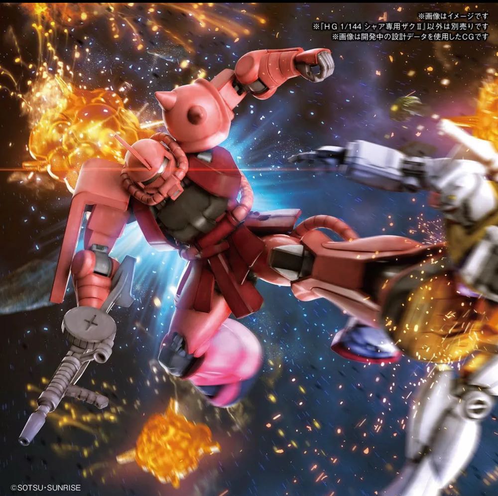 Zaku II  Char 40th Anniversary (HG)  (High Grade 1/144) action figure collectible [Barcode 045557109882] - Main Image 3