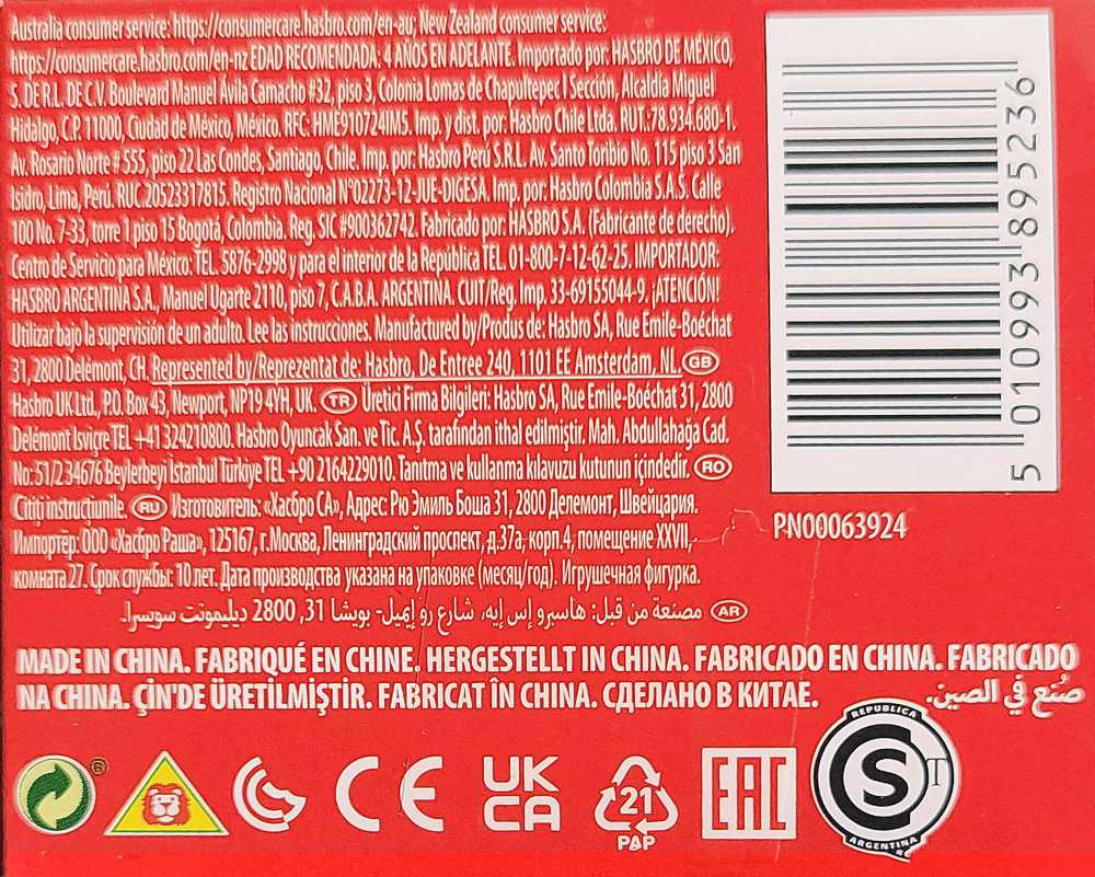 Grogu (Blanket) The Bounty Collection: Holiday Edition - Hasbro (The Bounty Collection: Holiday Edition) action figure collectible [Barcode 5010993895236] - Main Image 4