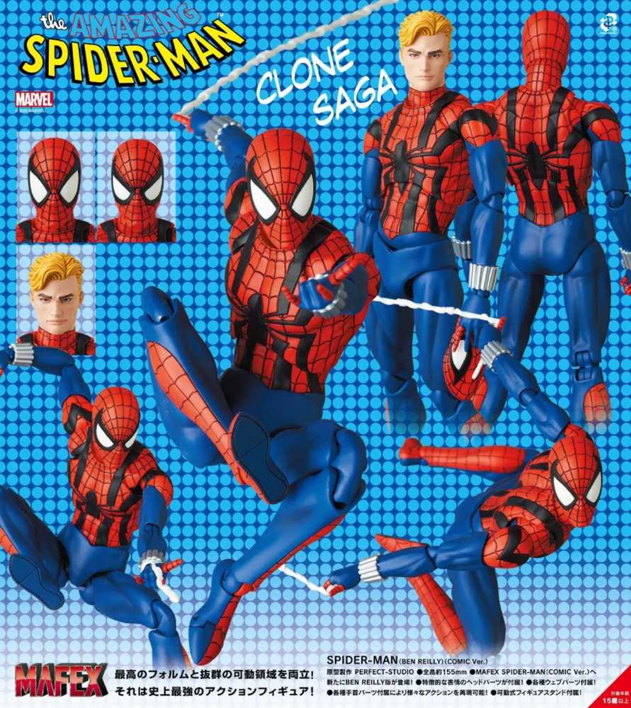 Mafex No. 143 Spider-Man (Ben Reilly) - Medicom (Spider-Man) action figure collectible [Barcode 4530956471433] - Main Image 2