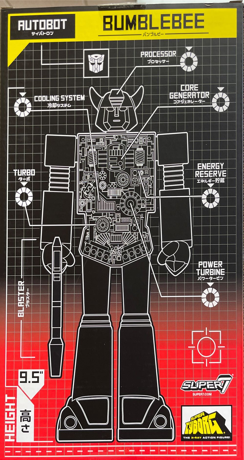 Super7 Transformers Super Cyborg Bumblebee Clear 28 Cm - Super 7 action figure collectible [Barcode 840049812444] - Main Image 2
