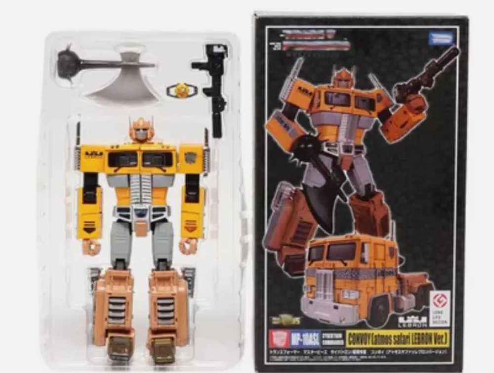 Michael Myers # 1156