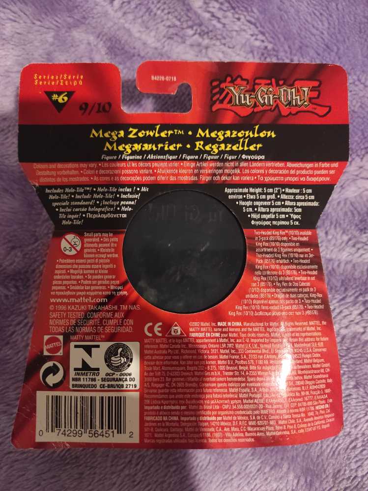 Celtic Guardian - Mattel (Yu-Gi-Oh! Duel Monsters) action figure collectible [Barcode 074299564512] - Main Image 3