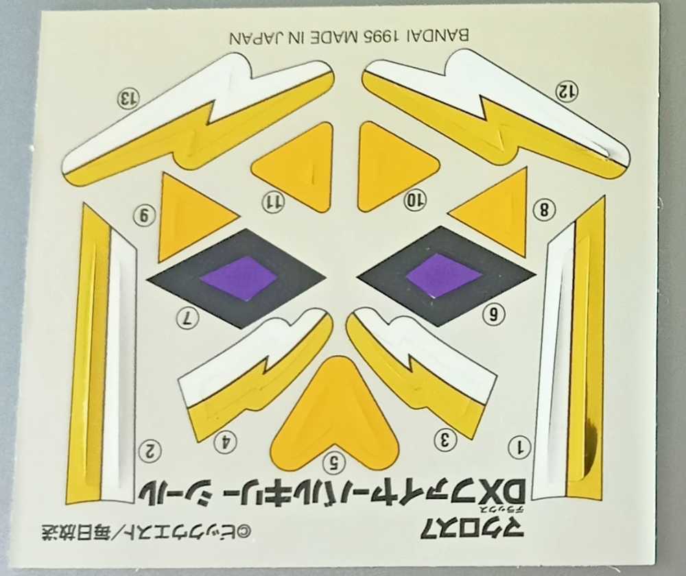 Macross 7 - VF-19 Fire Valkyrie Bandai  action figure collectible [Barcode 4902425455891] - Main Image 3
