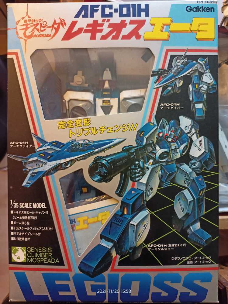 Mospeada Legioss AFC-01 Version Gakken  action figure collectible - Main Image 1