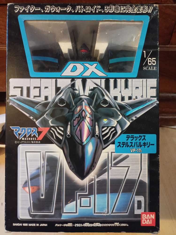 Macross 7 1 65 Stealth Valkyrie Vf 17s Japan - Bandai (Macross 7) action figure collectible [Barcode 4902425466736] - Main Image 2