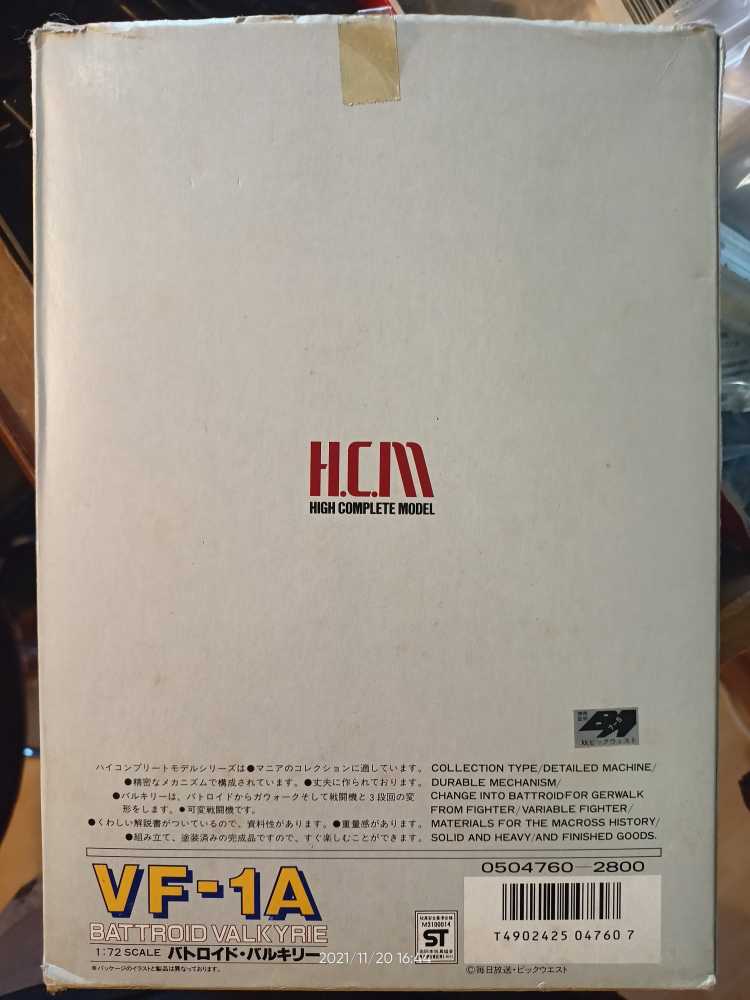 Macross VF-1A HCM - Bandai (Macross) action figure collectible [Barcode 4902425047607] - Main Image 2
