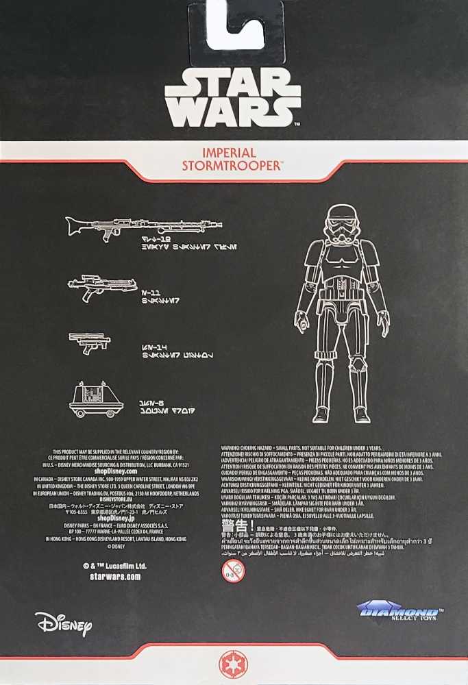 Star Wars Imperial Stormtrooper Diamond Select Disney Store Exclusive - Diamond Select (Star Wars IV A New Hope) action figure collectible [Barcode 699788842126] - Main Image 2
