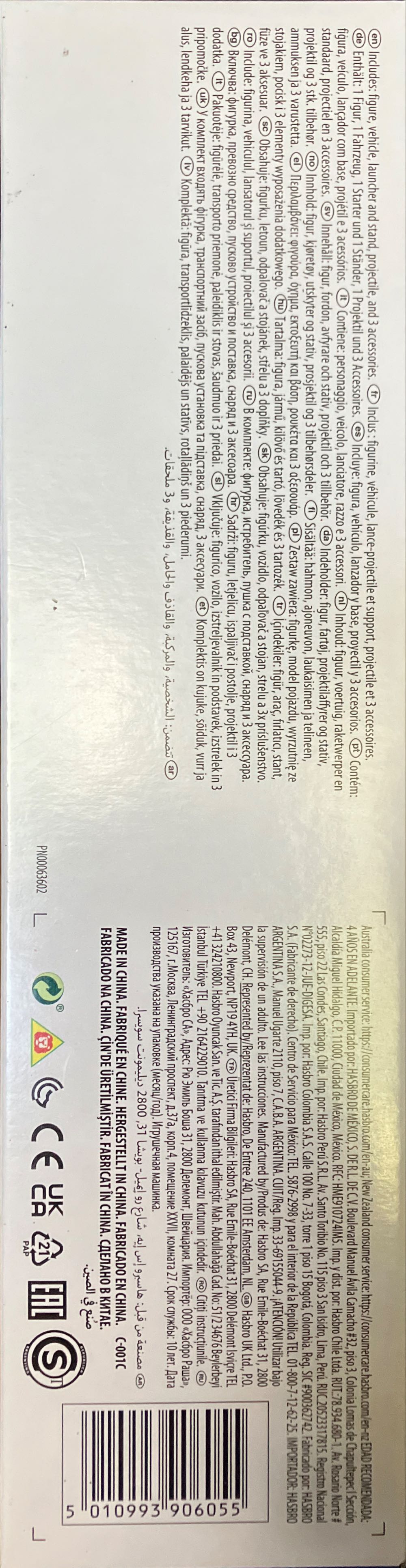 Star Wars/Mission Fleet: Bo-katan Gauntlet Starfighter - Hasbro (Star Wars Mission Fleet) action figure collectible [Barcode 5010993906055] - Main Image 4