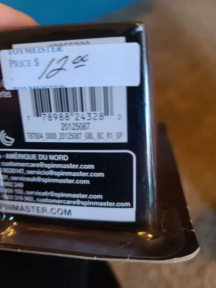 Bronze Tiger Mega Gear  action figure collectible [Barcode 778988243282] - Main Image 2