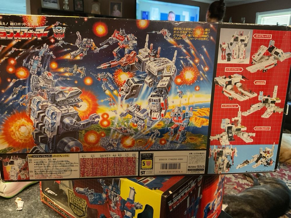 Transformers G1 Metroplex (Japan)  action figure collectible [Barcode 4904880010264] - Main Image 2