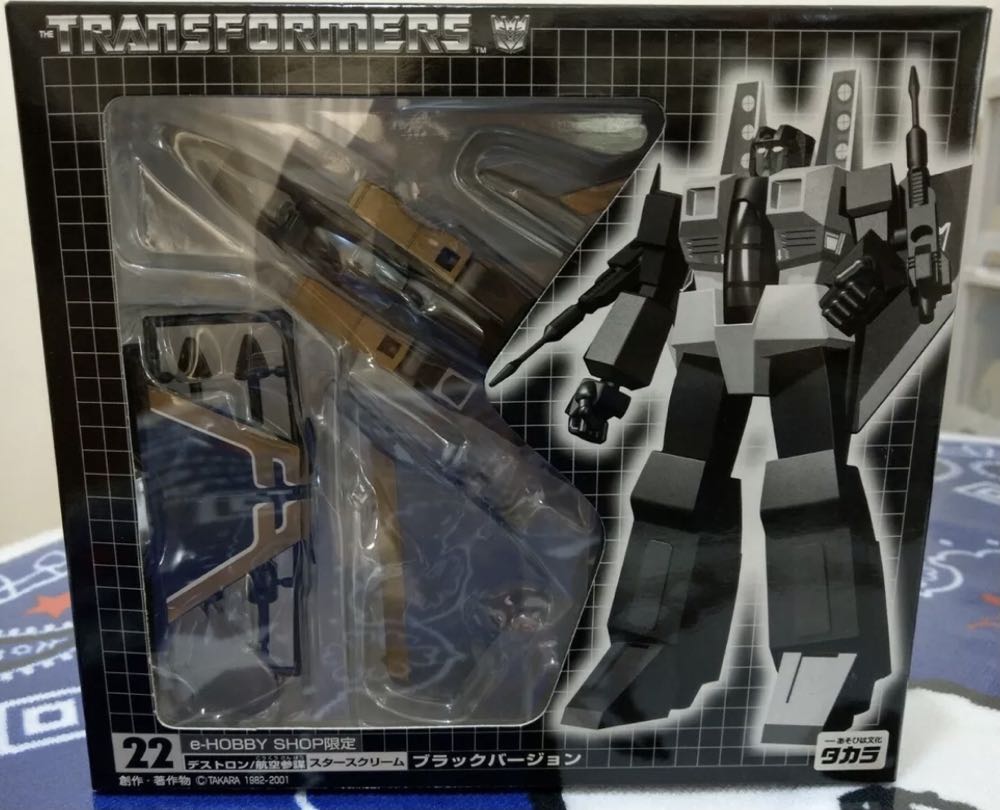 Mcfarlane The Beatles Yellow Submarine Paul With Jeremy Mcfarlane