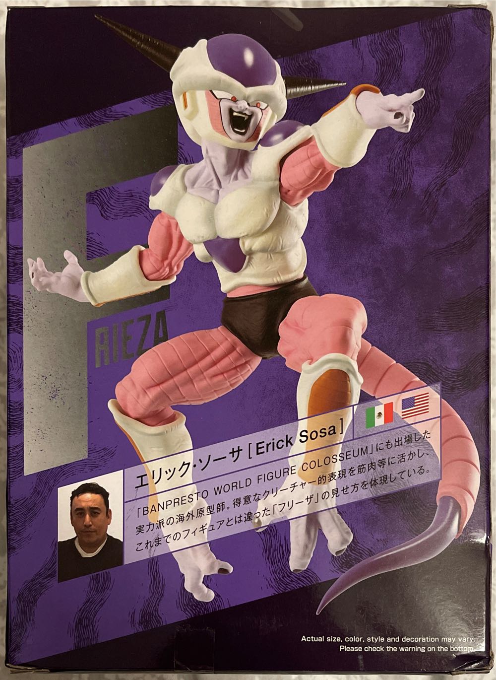 Frieza  action figure collectible - Main Image 2